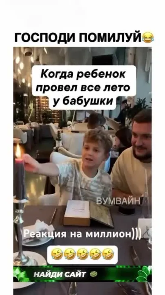 Лето у бабули