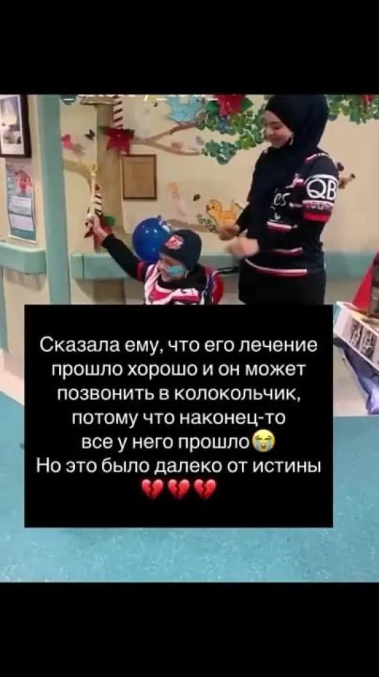 Боль которую не забыть