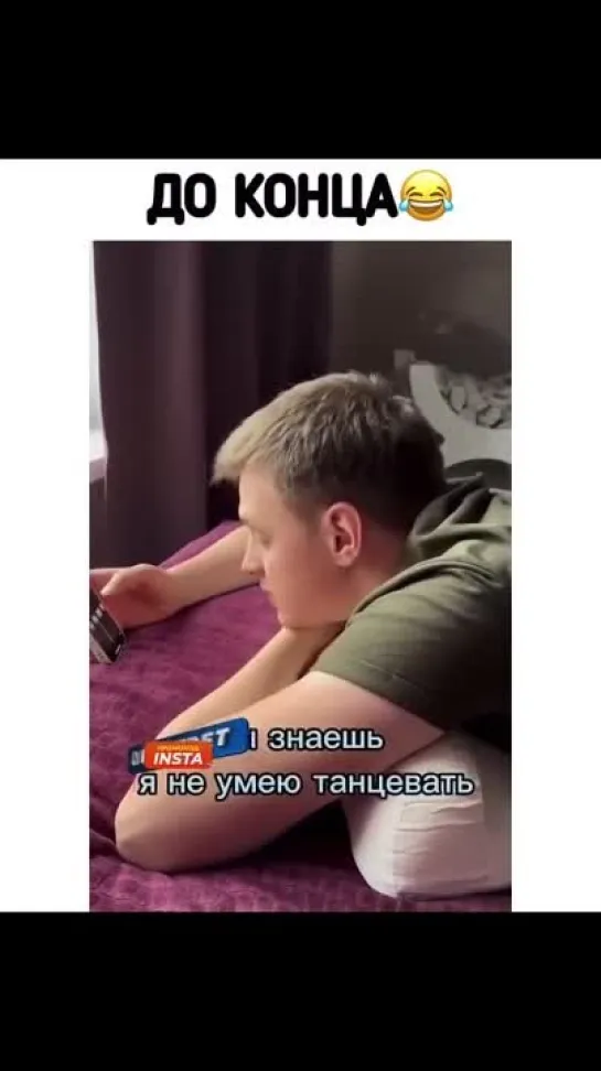 Танцы