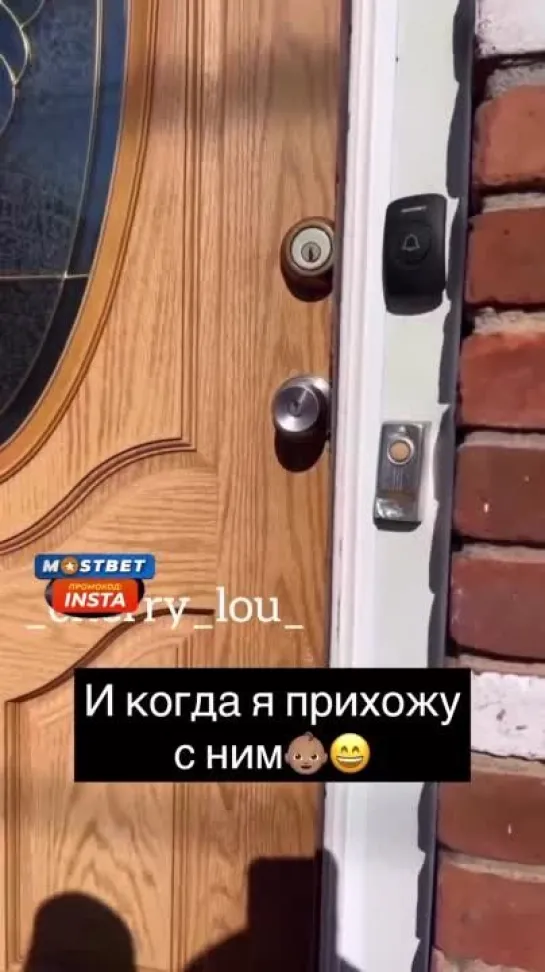 Внук