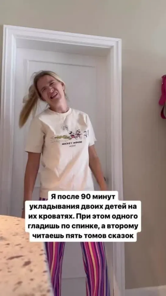 Укладывание