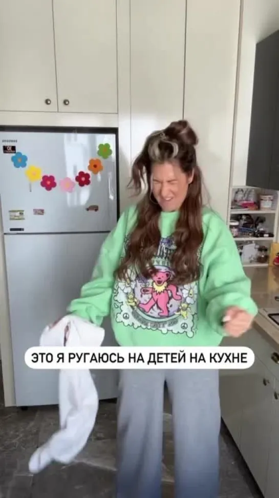 На кухне