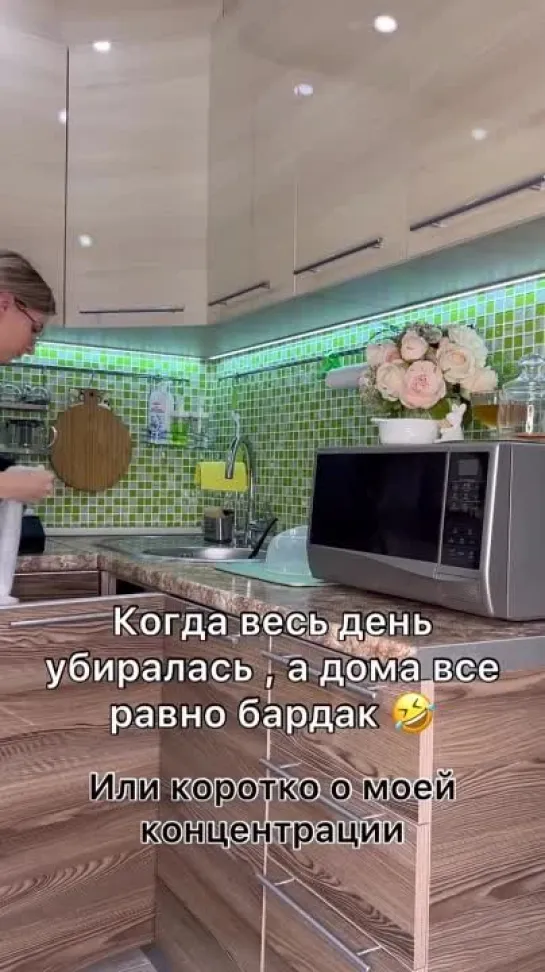 бардак