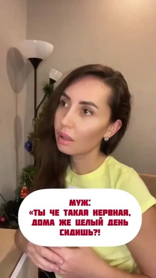 нервы