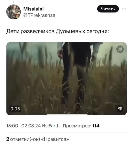 Video by БОРЩ