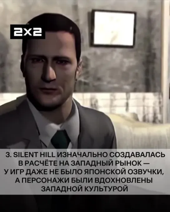 Неочевидные факты о Silent Hill