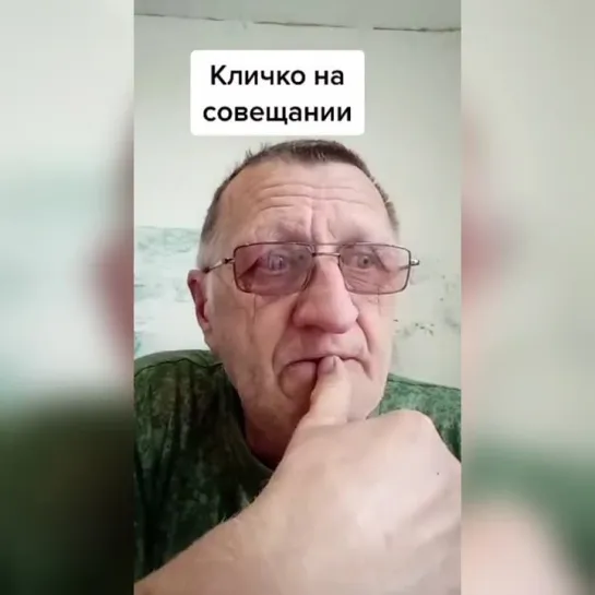 Мер Киева Кличко на совещании ...