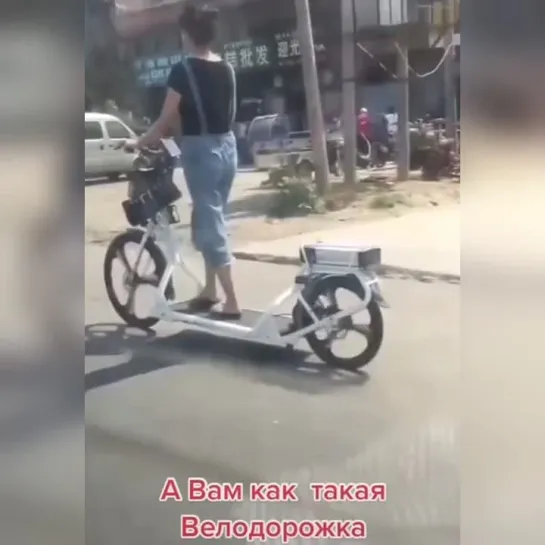 Самокат 🛴