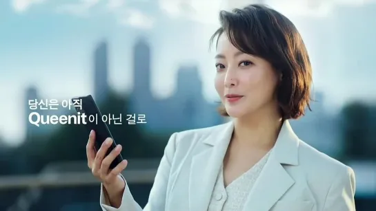 Kim Hee Seon for CF Queenit 1