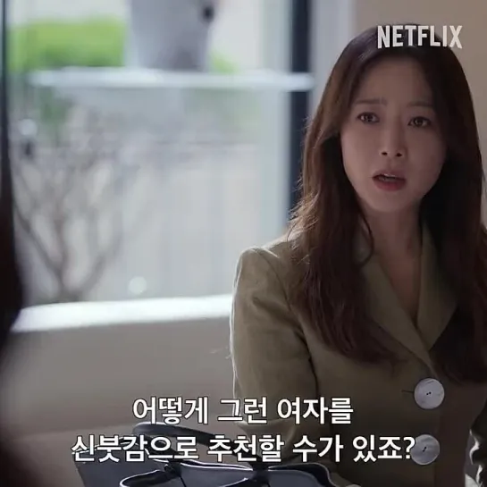 220702 Netflix drama The Bride Black teaser 2 - Kim Hee Seon cut