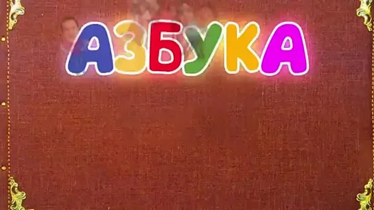 Школа