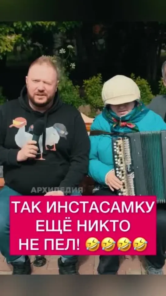 Инстасамка в прошлом