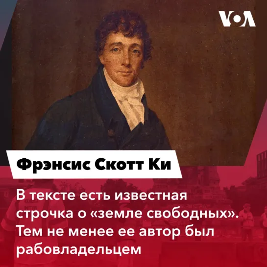 Кому в США сносят памятники?