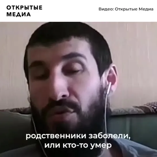 Жители Дагестана о войне с пандемией