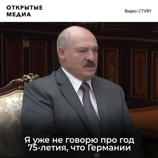 Лукашенко о несправедливости цены на российский газ