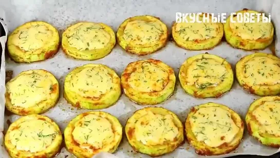 Кабачки