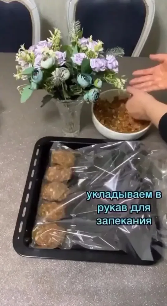 Бабушкины рецепты