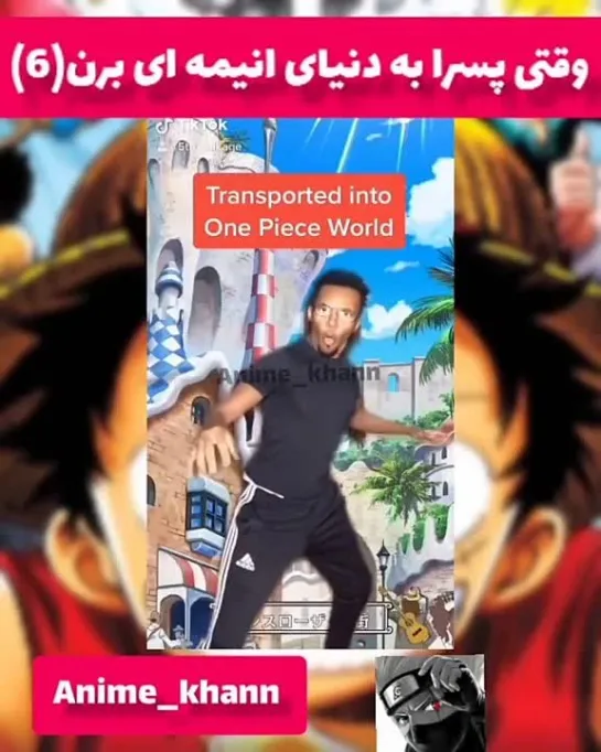 One Piece ⊱ vine ⊰ mix