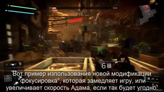 Deus Ex - Mankind Divided [E3 Демо 2015] (русские субтитры)