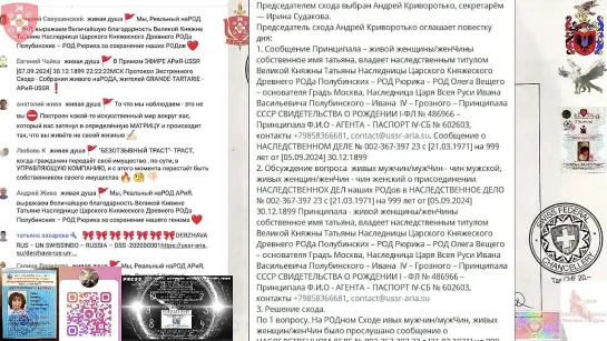 Live: ©Я ЕСТЬ Страна жизнь АРиЯ-USSR - Apostille