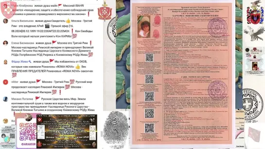 Live: ©Я ЕСТЬ Страна жизнь АРиЯ-USSR - Apostille