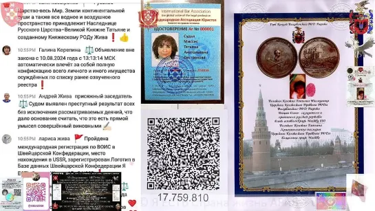 Live: ©Я ЕСТЬ Страна жизнь АРиЯ-USSR - Apostille