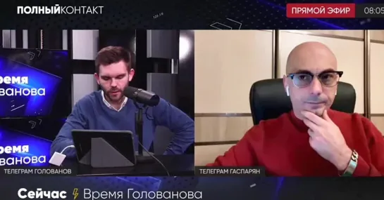 А. Гаспарян - ради чего собираться на саммите? (ВГ 16.11.2021)