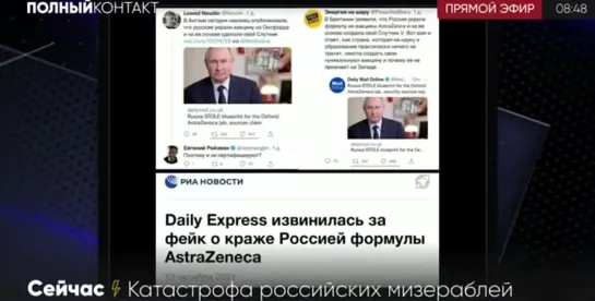 А. Гаспарян - я пребываю в состоянии безудержной радости (полный контакт 13.10.2021)