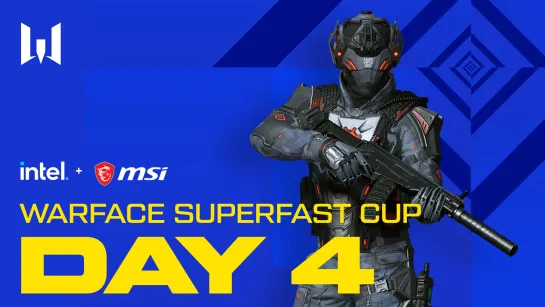 Турнир Warface Superfast Cup. Day 4