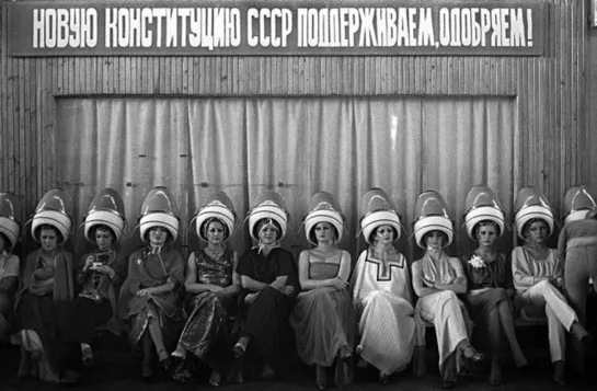 Советская фотография: 1960-е