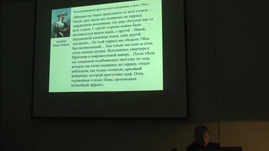 Саркофаг «Ахилл среди дочерей Ликомеда на острове Скирос» или «Гробница Гомера»