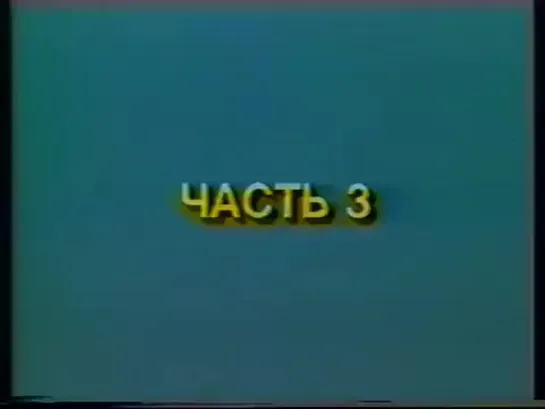 Шатковский 3