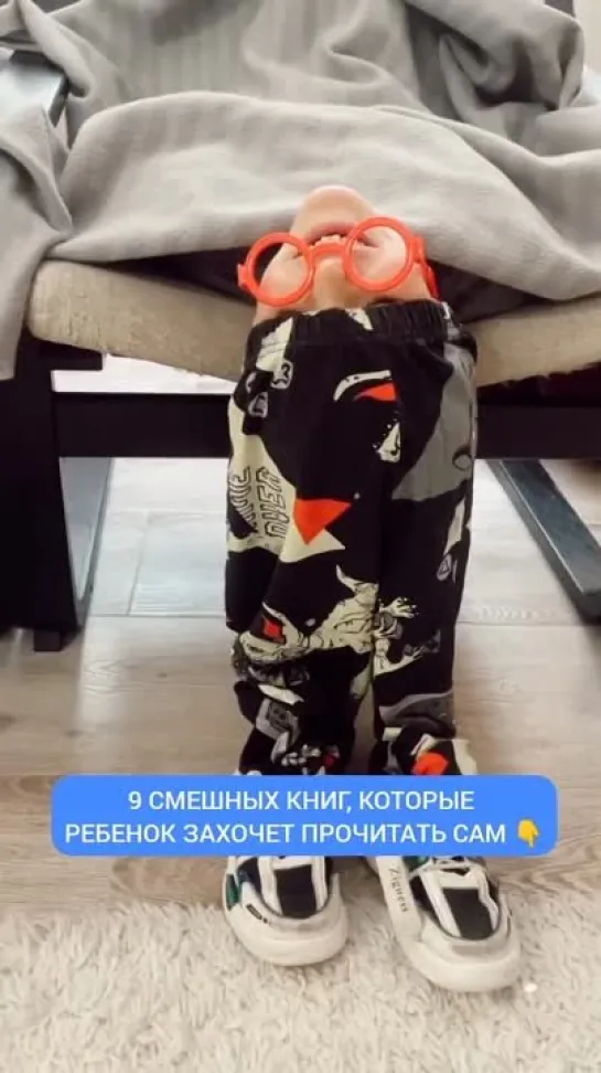 Волшебное средство для малочитающих детей от воспитателей @its_kids_

1️⃣Пеппи длинный чулок, Астрид Линдгрен.