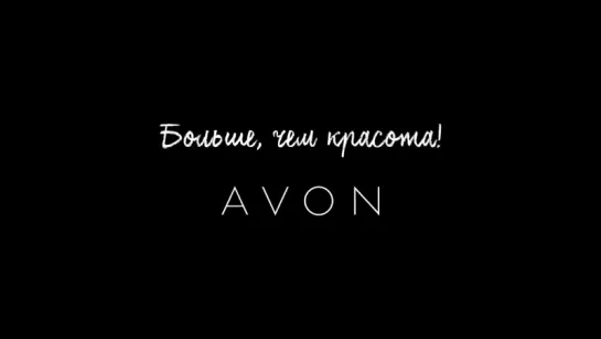 Обзор одежды и аксессуаров Avon. Каталог 16-2016