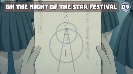 Revue Starlight S01E09 | On the Night of the Star Festival