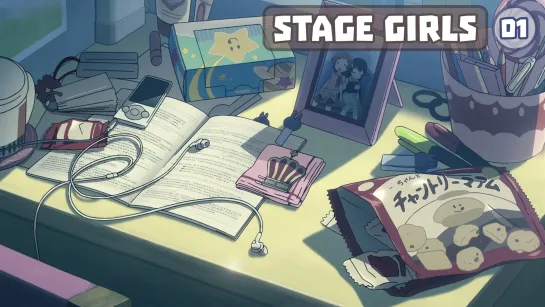 Revue Starlight S01E012 | Stage Girls