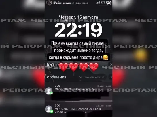 ‼️‼️В Уфе девушка на мотоцикле сбила насмерть собаку и собирала деньги на ремонт мотоцикла 
 
👉Уфимская байкерша, которая активн