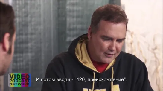 Norm Macdonald Live - Норм узнает происхождение термина 420