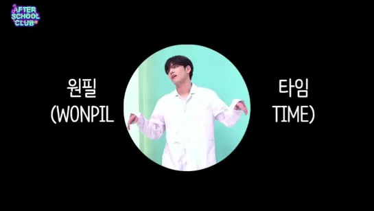 wonpil's time