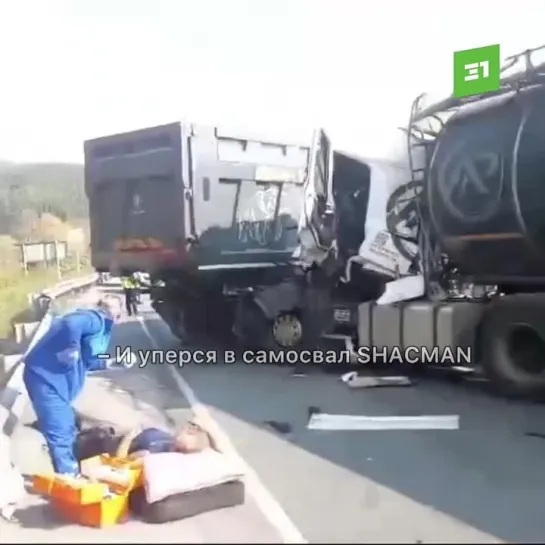 На трассе М-5 водитель грузовика разбил 4 машины. Движение полностью перекрыто