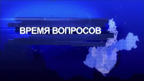 Как вылечить бесплодие? "Время вопросов" от 01.02.2024