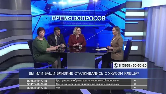 Клещи. "Время вопросов" от 03.05.2023