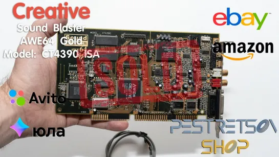 Lot 119 - Creative Sound Blaster AWE64 Gold Model: CT4390 ISA