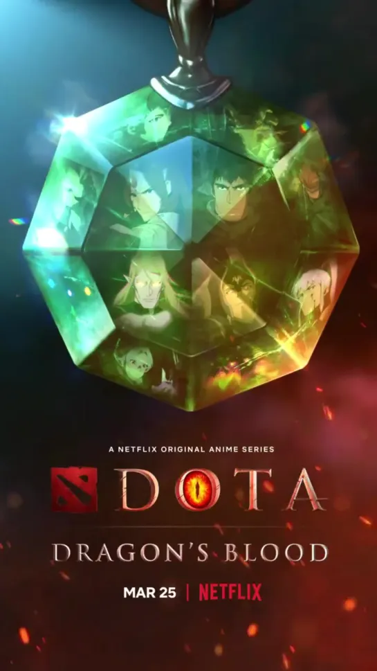 Анимированный постер «DOTA: Кровь дракона»