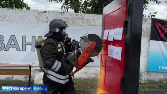 В Барнауле прошёл краевой этап конкурса МЧС России