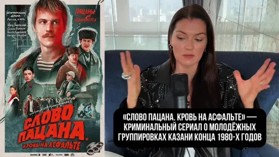 Никита Кологривый: Психологический портрет / Талант / СДВГ / Сериал Слово пацана / Отношения с Муцениеце / Почему бросил жену?