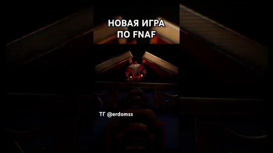 Новая игра по FNAF Secret of the MIMIC #игры #games #gaming #fnaf #trailer #new #2024