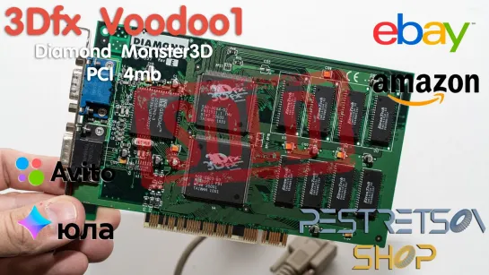 Lot 115 - 3DFX Voodoo1 Diamond Monster 3D PCI 4mb