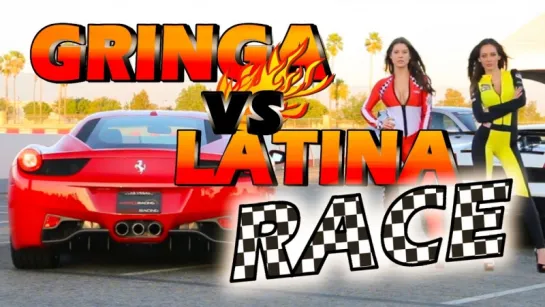 Gringa Vs. Latina Sports Car Race | Amanda Cerny