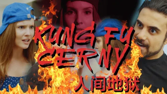 Kung Fu Cerny | Amanda Cerny